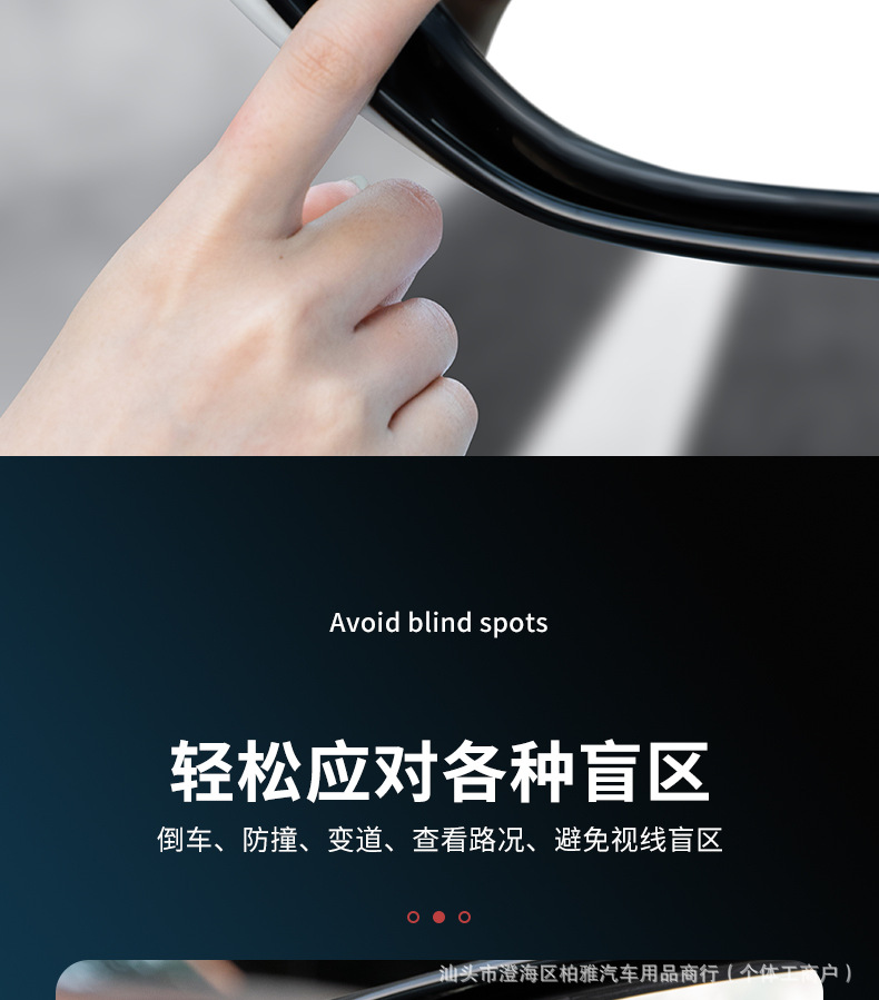 Boundless Suction Cup Type Reversing Small Round Mirror 360-Degree Wide-Angle Car Rearview Mirror Blind Spot Auxiliary Mirror Universal Reflector