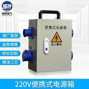 220ʽƄϷˮyʽؽBԴz޹I