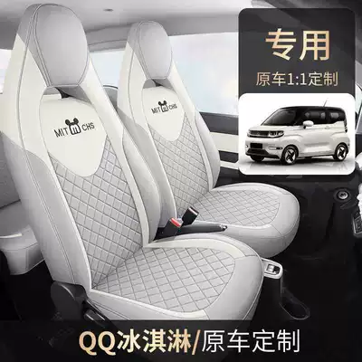 Electric Car Seat: Chery Modelə uyğun (Original) oturacaq örtükləri