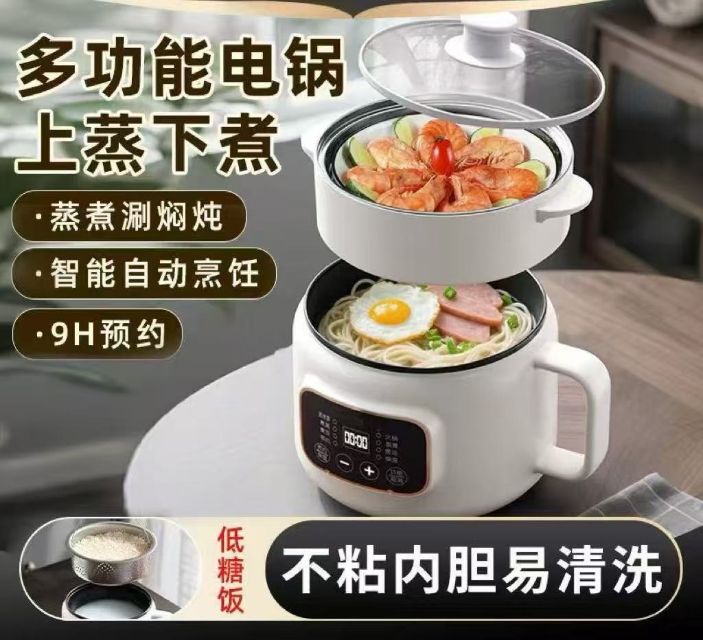 현대적인 2리터 다기능 소형 전기밥솥