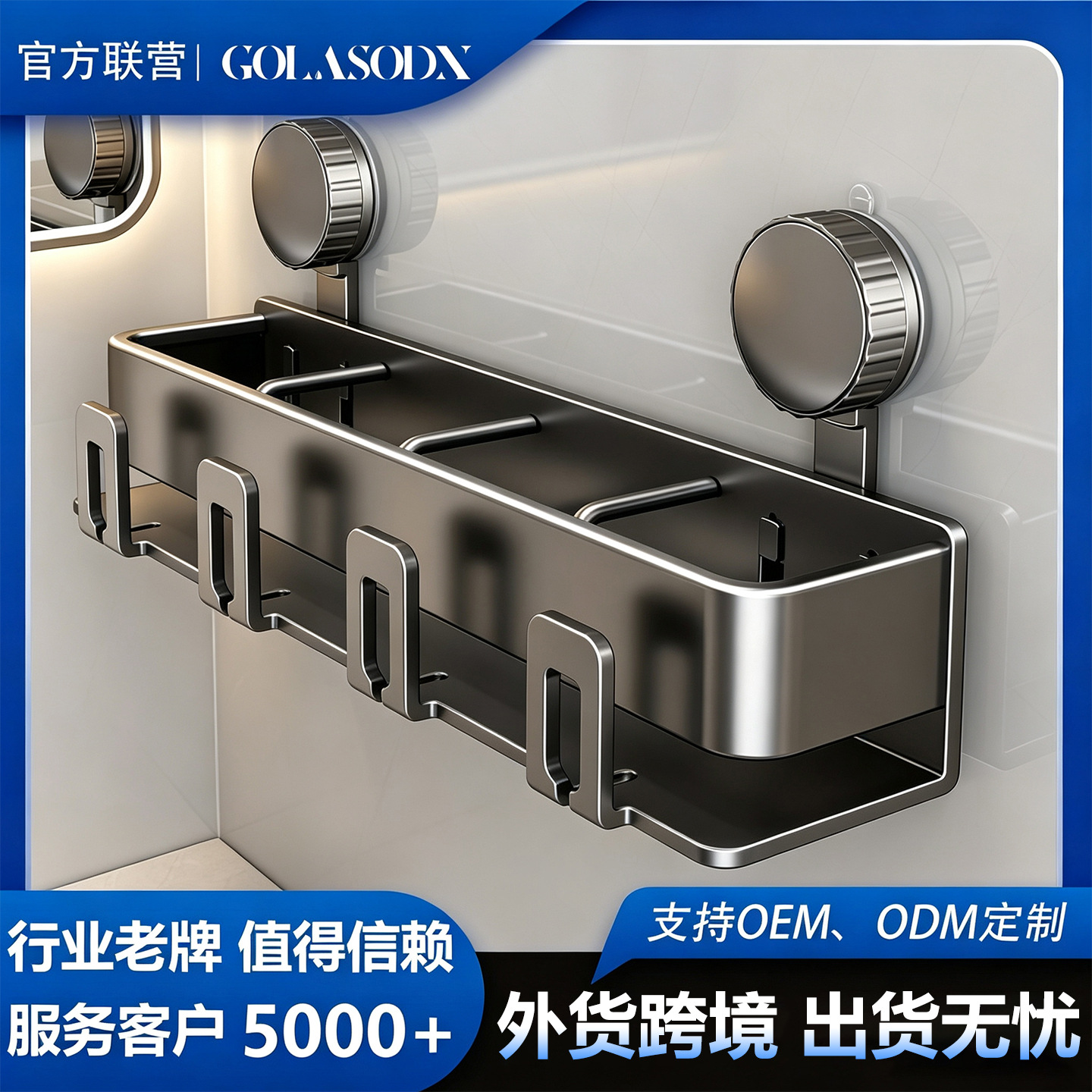Suction cup electric toothbrush holder, no-drill toothbrush cup rack, wall-mounted bathroom mouthwash cup storage rack
