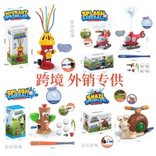 外销跨境>夏日浴室戏水玩具棒球户外洒水器草坪花园喷水儿童玩具