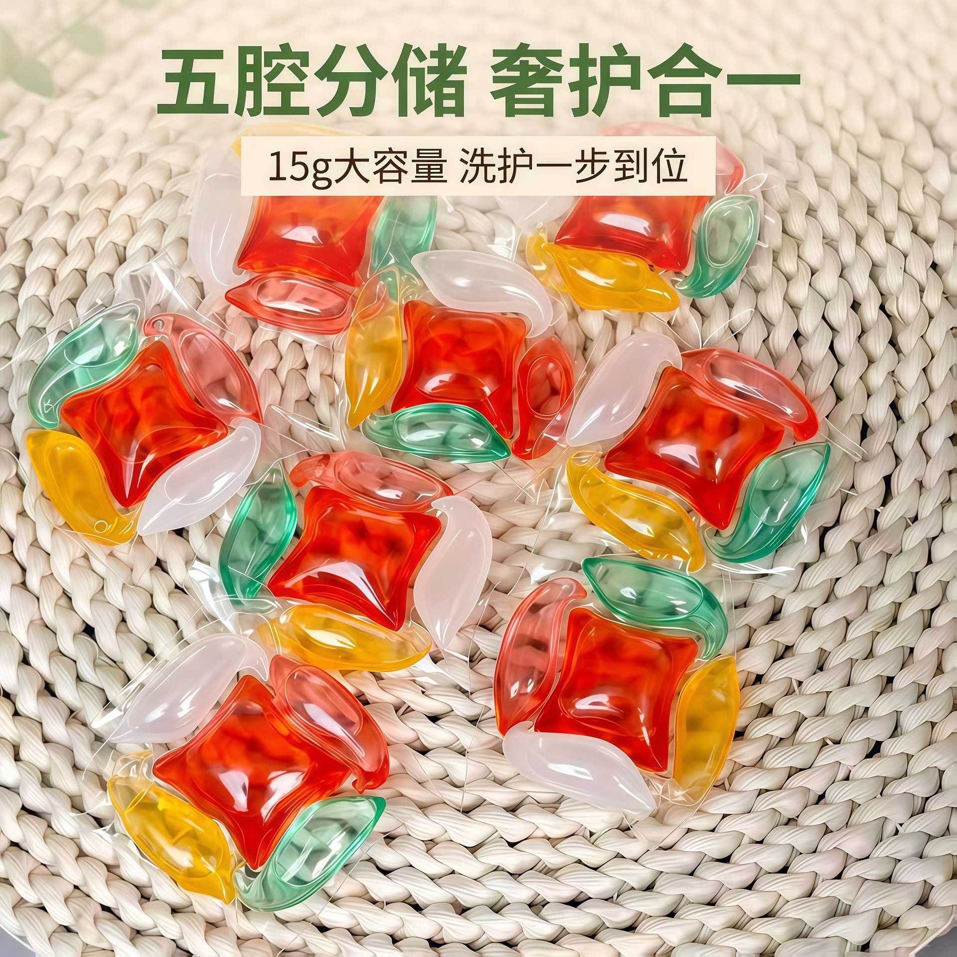 Concentrated perfumed laundry capsules