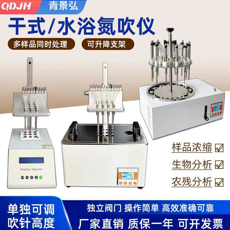 Круглая водяная баня Азотная дува-DCY-YS12A азотная установка воздуходувки