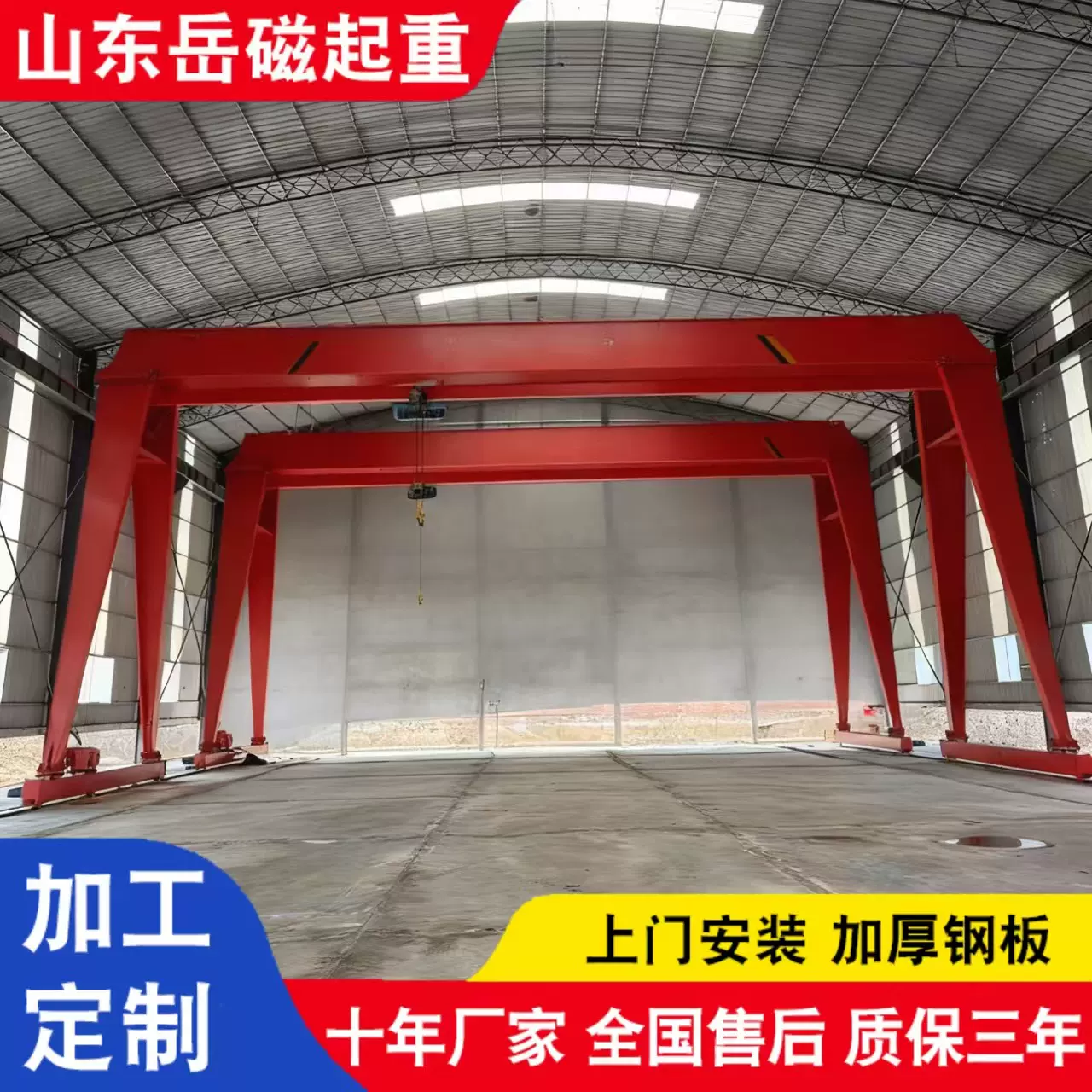 10吨龙门吊门式起重机工业用25吨天起重机电动遥控龙门吊行车