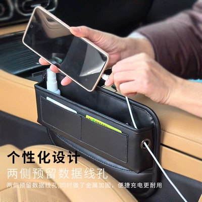 Multiple Card Slots for Main and | Car storage bag/box