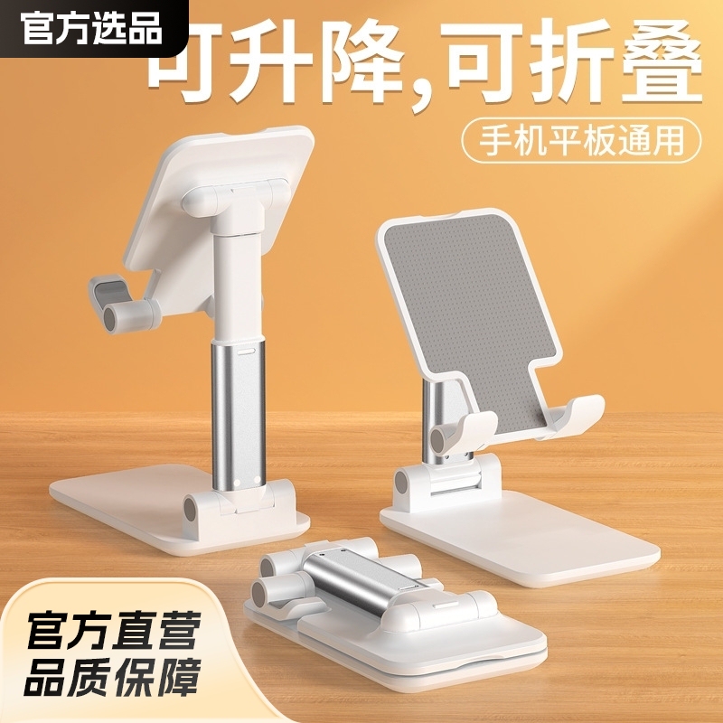T9-2 360-Degree Rotating Desktop Lazy Phone Stand, Universal for T7 Tablets, Foldable Phone Stand for Kuaishou Live Streaming T9-2 360-Degree Rotating Desktop Lazy Phone Stand, Universal for T7 Tablets, Foldable Phone Stand for Kuaishou Live Streaming