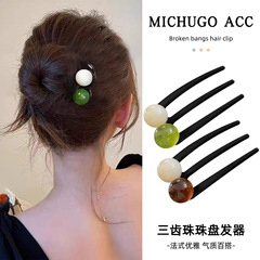 女性の後頭部に髪を結ぶための高級三歯ビーズU字型ヘアピン、毎日の通勤用のボールヘッドピンヘッドドレス