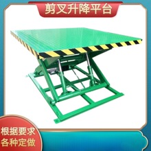 ��������ƽ̨늄�Һ��С����ˮ�������C�̶�ʽ�e���C�bж����̨