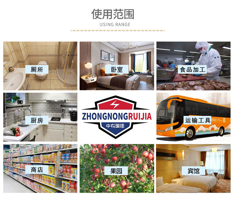 蟑螂药,杀蟑饵剂,蟑螂药批发,