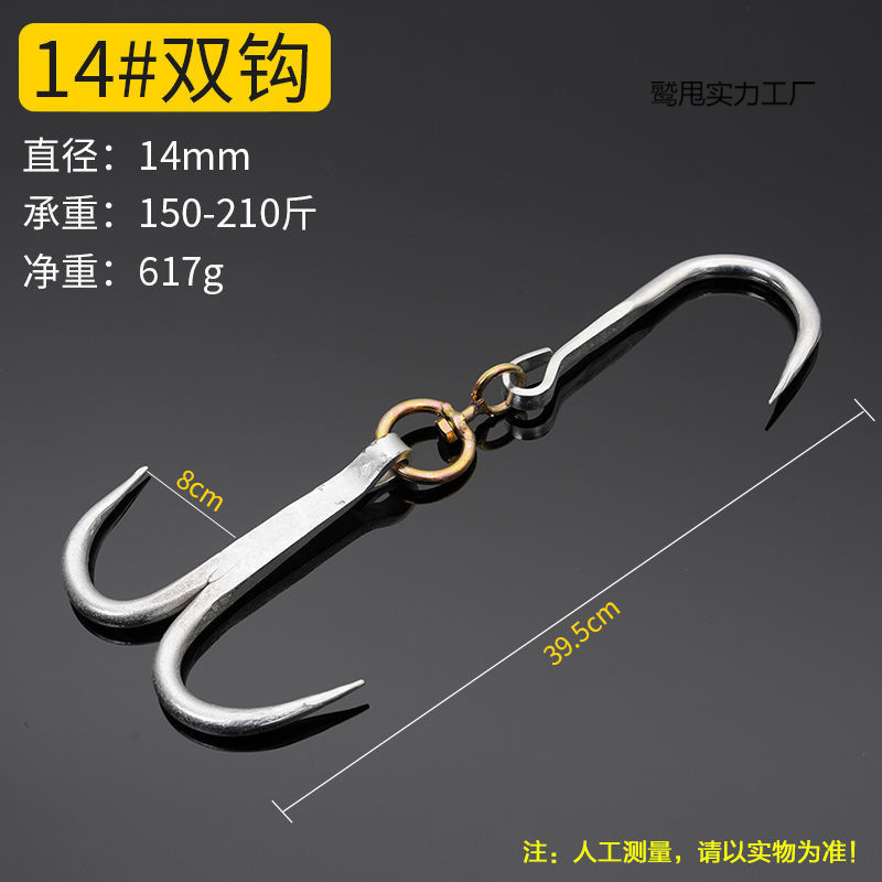 不锈钢挂肉钩子屠夫猪肉勾子羊牛挂钩商用铁钩子杀猪钩家用挂肉钩