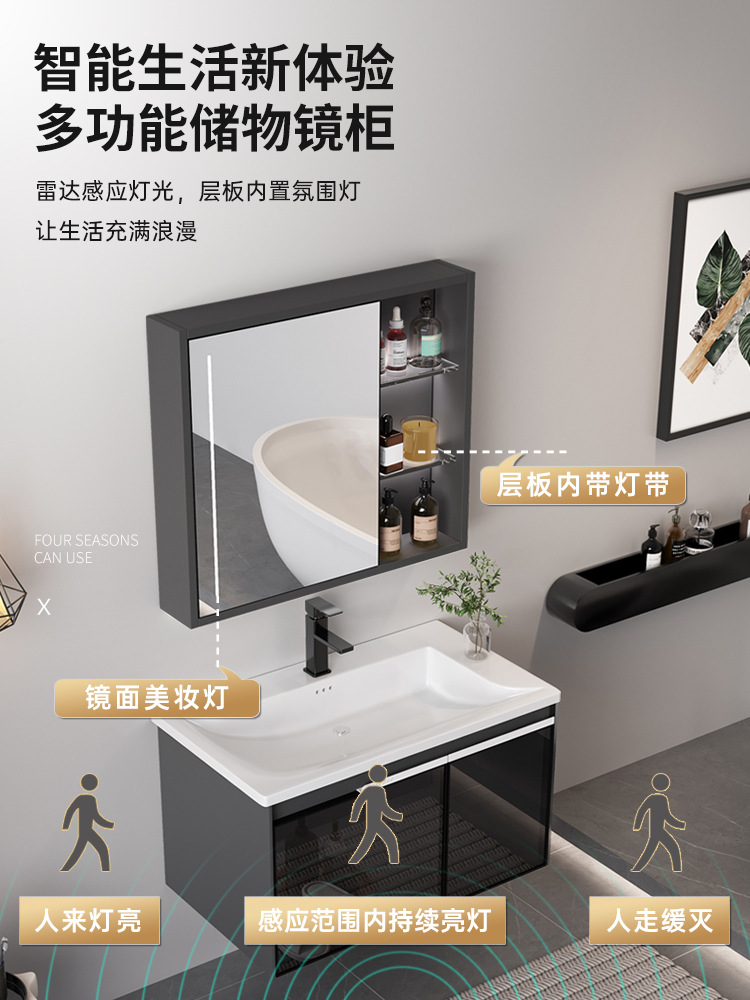 Simple moderno multi-capa de madera maciza gabinete de baño lavabo de cerámica integrado lavabo inteligente baño gabinete espejo de baño