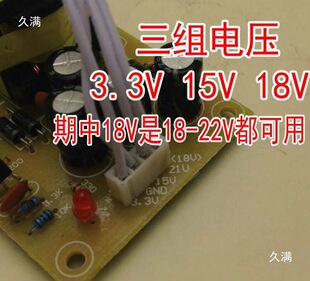 �оš�������DVB-9 �l�ǽ��ՙC픺��_�P�Դ�� 3.3V 15V 20V ͨ��