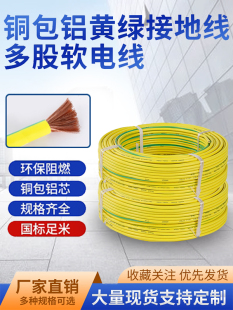 SGpɫӵؾ 4/6/10/16/25/35ƽ~Xоܛ늾ӵؾ