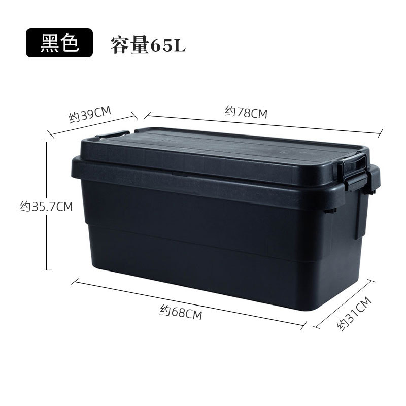 Caja de almacenamiento de automóviles al aire libre gruesa gran caja de almacenamiento caja de almacenamiento camping picnic pesca movimiento caja de recolección
