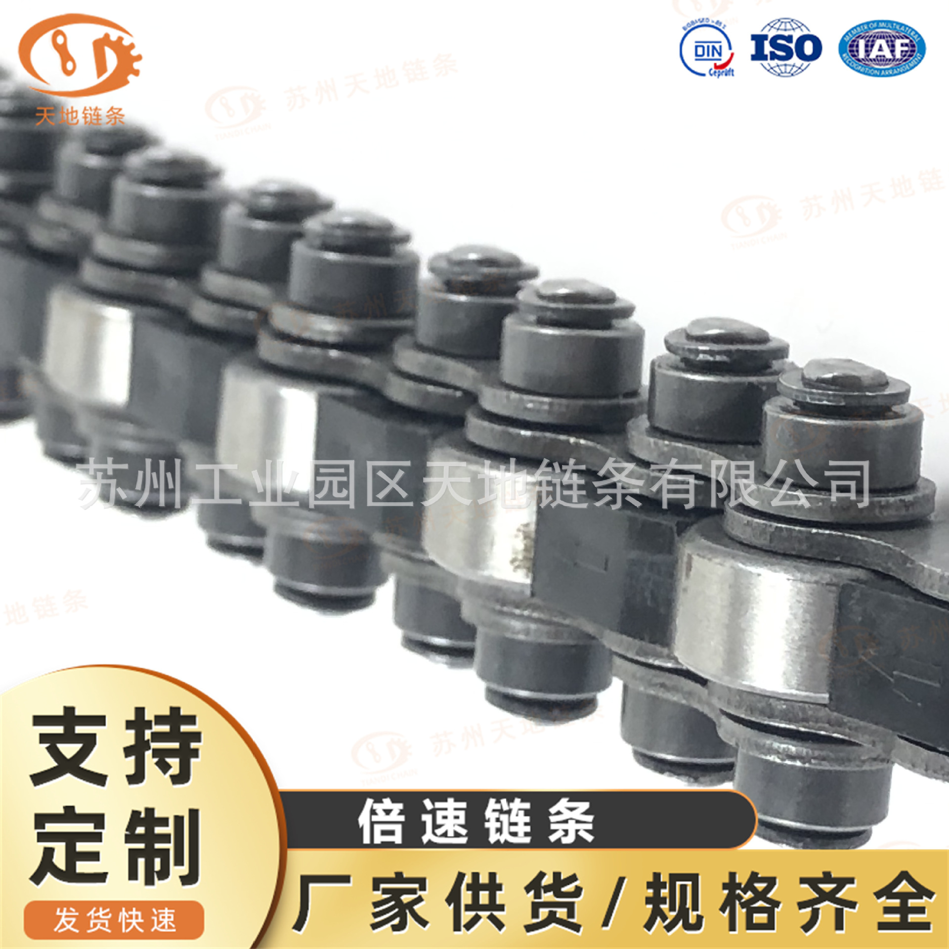 倍速输送链钢制倍速P38.1倍速链BS30-C212ABS25-C212ABS10-C212A