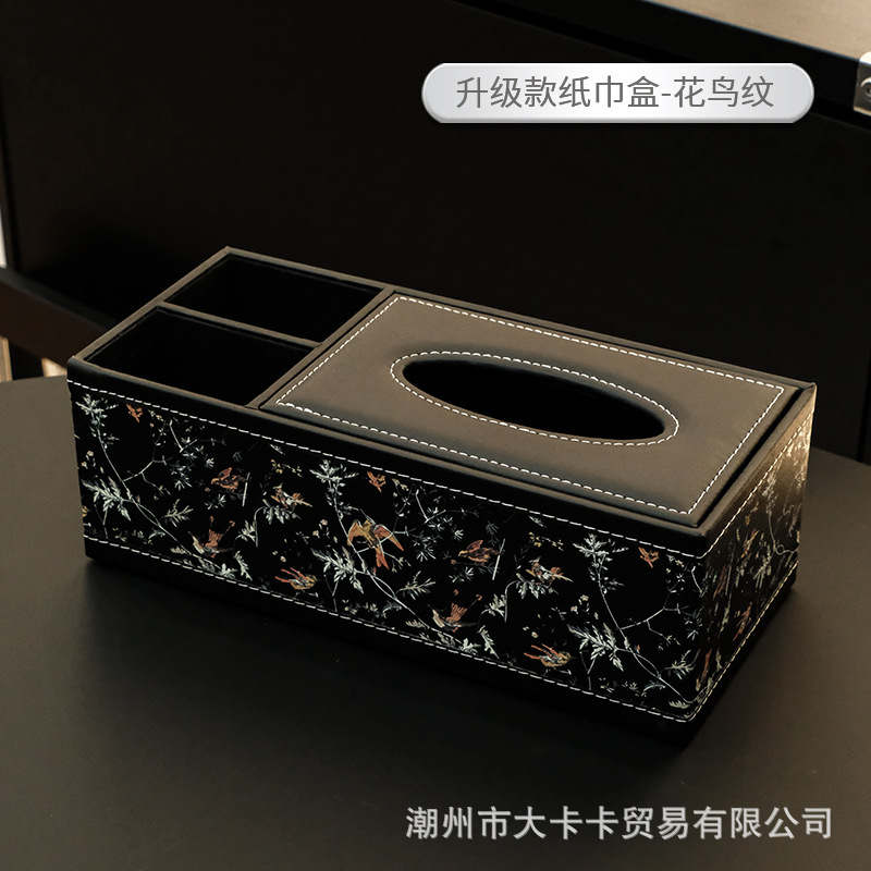 中古花鳥皮革ティッシュケース高級感茶数家庭用皮質紙引き箱印logoホテルpu引き箱|undefined