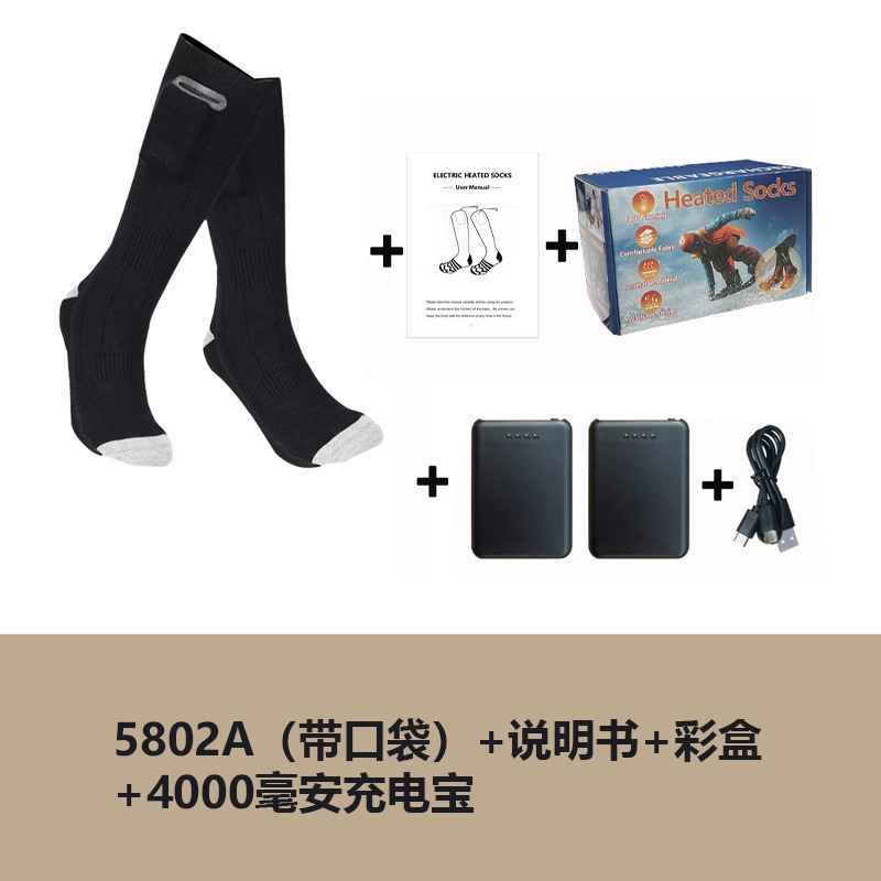 검정색 5802A 양말 + 색상 상자 + 4000mAh 배터리