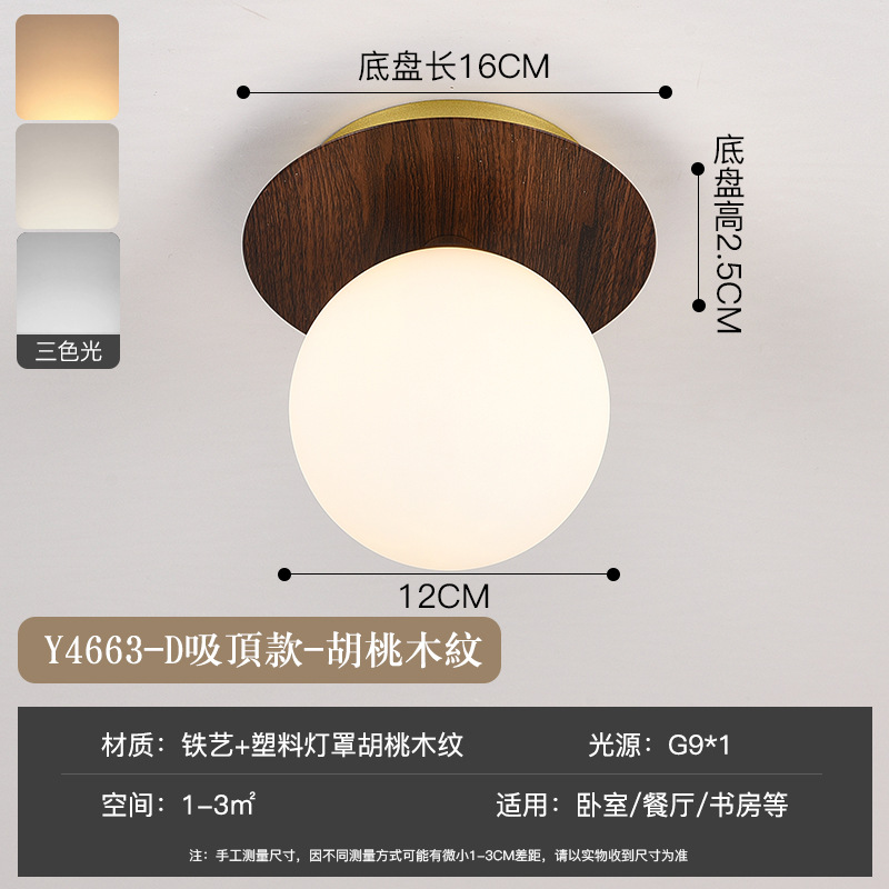 Pasillo pasillo de madera grano pequeño techo moderno minimalista balcón color nogal dormitorio lámpara pared cristal