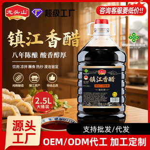 ���^ɽ悽�����؃����������ʳ��2.5L