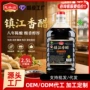 镇江八年特优酿造香醋