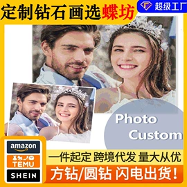 钻石画、皮画;布艺绣品;电视柜摆件