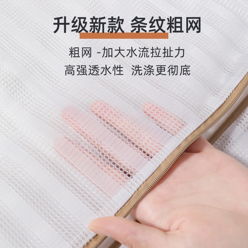 Lavadora filtro de malla gruesa bolsa de lavandería de malla fina ropa interior bolsa de sostén bolsa de protección dormitorio bolsa de lavandería bolsa de malla doméstica