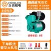 200w fully automatic model