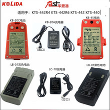 �����_KTS442L442RL452RLȫվ�xKB45KB20CLB01늳�KC20LC10�����