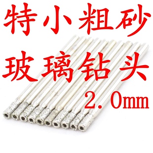 2.0mm-7.5��ɰ��С������^����ʯ�_�����A�������Ͳ��Ͳ