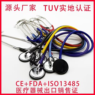 Դ�^�S���\�Ͻ����� �\���p���t��CE �\�����Qʹ��Stethoscope