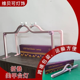 普通照明台灯;落地灯;阅读台灯