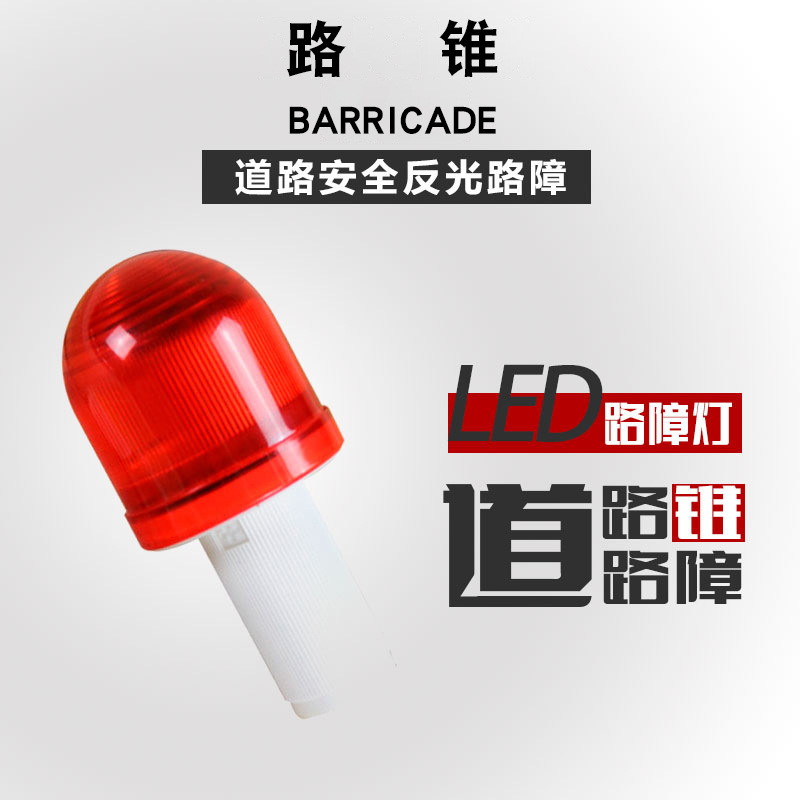 총알 헤드라이트