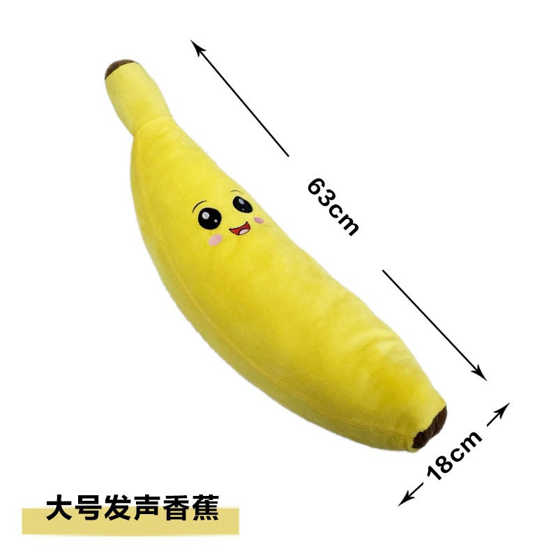 바나나 대형