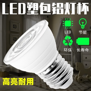 LED���ݼ���2835���ߐa�����ܟ���7W͸���ָ����ܰ��X��������E27