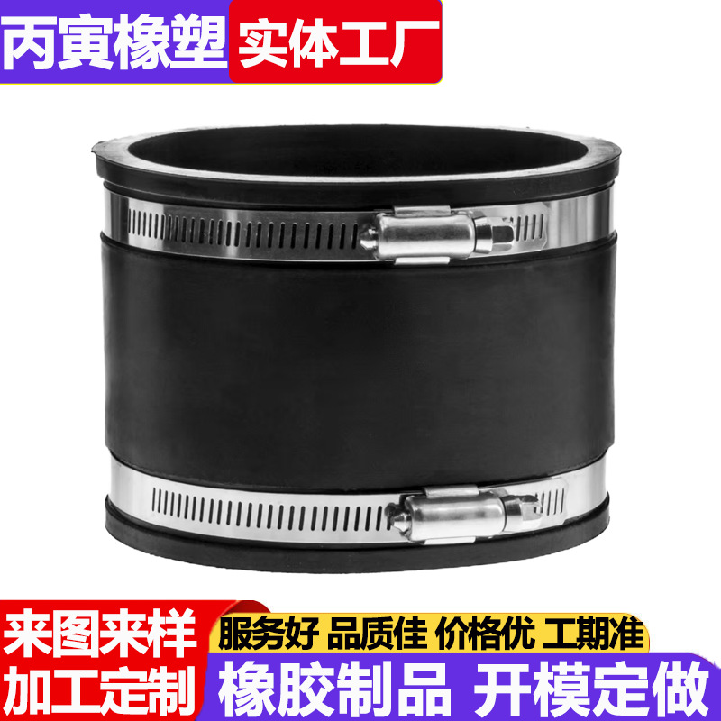 卡箍橡胶软连接 不锈钢直筒卡箍柔性软接头 喉箍变径橡胶软接头