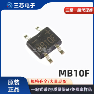 Original Spot Mb10F Patch Bridge Pile Rectifier Bridge Bridge Rectifier 1000V/1A Package Sop-4