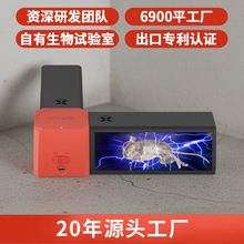 现货Double Kill家用双仓捕鼠神器 电灭鼠器 可替换底板 电鼠器