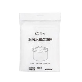 水槽过滤网100只装一次性水池漏网下水道过滤网厨房过滤垃圾网袋