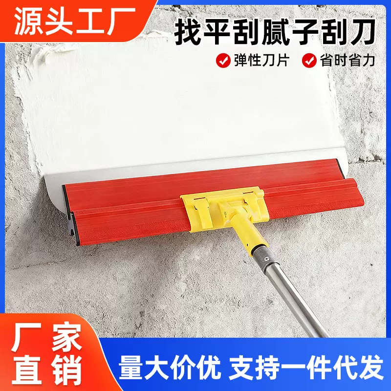 找平刮刀刮墙工具不锈钢抹子刮腻子刮大白墙面找平多功能刮抹工具