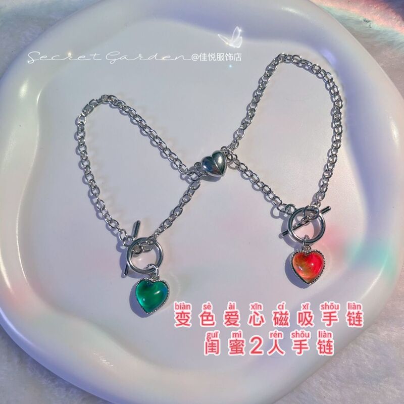 Temperature-Sensitive Color-Changing Magnetic Couple Bracelet Niche Design Dreamy Glass Heart Bestie Three-Person Female Couple Model