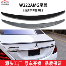 �m��춱��YS��14-20��W222AMG��܇β�����b���׿羳���Sֱ�N