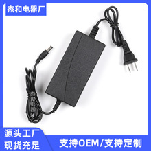 桌面式双线DC24V2A直流稳压电源 24v2a开关电源适配器  足A 美规