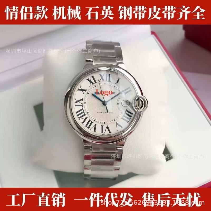 Kajia Af Blue Quartz Balloon Watch for Men, High-End Fashion Women's Watch, Mechanical Couple's Tank Cheetah Wristwatch Kajia Af Blue Quartz Balloon Watch for Men, High-End Fashion Women's Watch, Mechanical Couple's Tank Cheetah Wristwatch