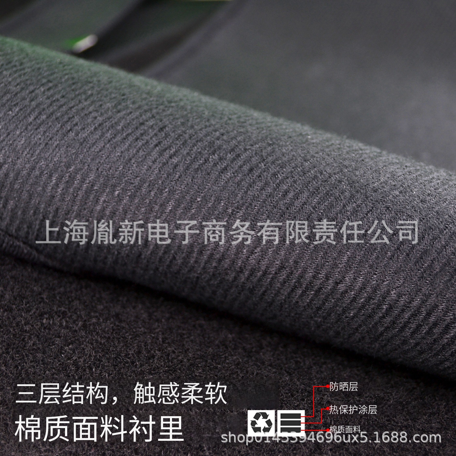 Suitable for Left-Hand Drive Toyota Corolla 2014-2018 Models, Dashboard Light-Proof Mat