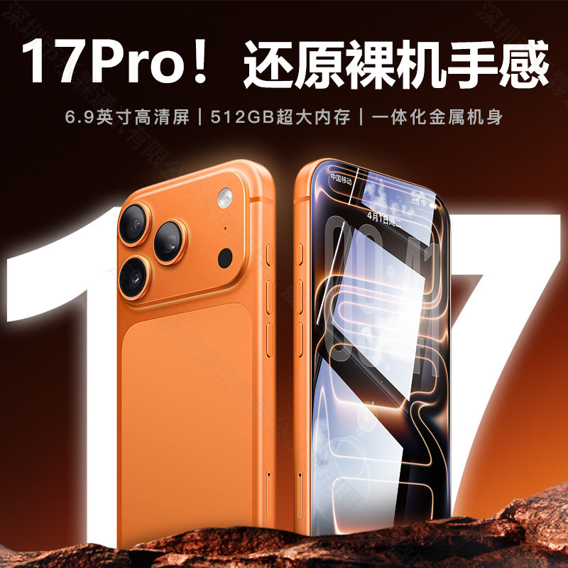 [Brand New, Genuine, Unopened] I17Pro Max Dynamic Island 16+1Tb Memory Full Network 5g Smartphone