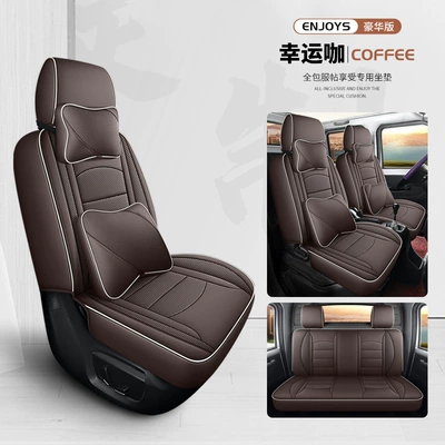 Modelə uyğun (Original) oturacaq örtükləri – cushion seat cover four seasons - coffee-color-deluxe-version-wuling-rongguang-small-card-full-set-of-five