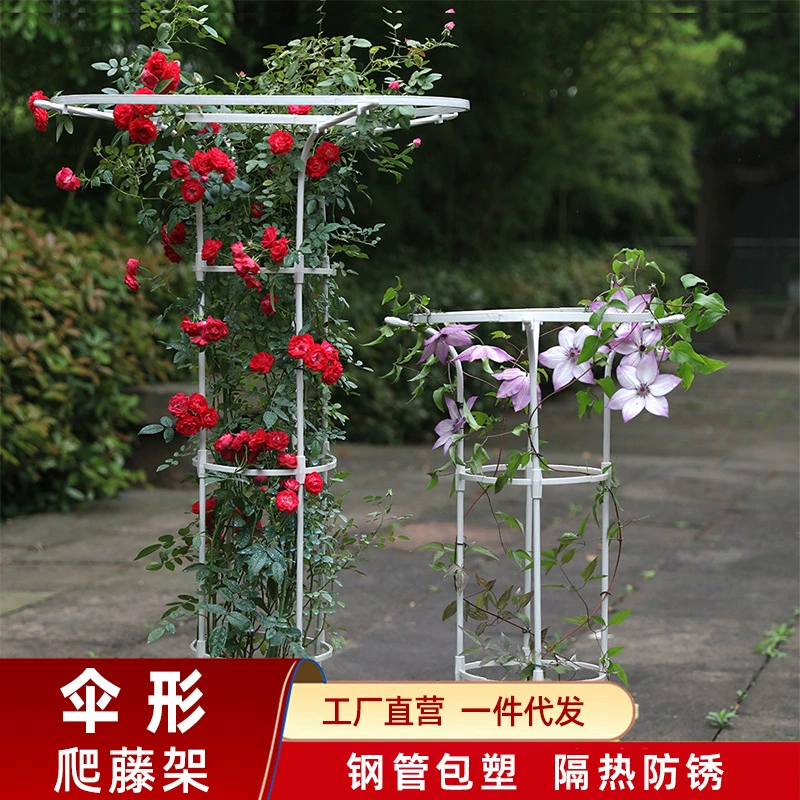 Зонтик подставка для цветов