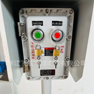 Explosion-Proof Operation Column, Vertical Hanging Remote Operation Button Box, Waterproof and Dustproof, Three-Proof Operation Column