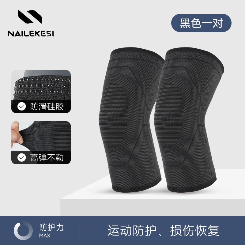 Rodilla deportiva para correr, rodilla para mujeres, caliente profesional, articulaciones de montaña para hombres, verano